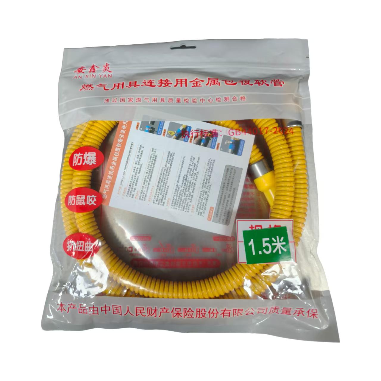 Gas hose - Image 2